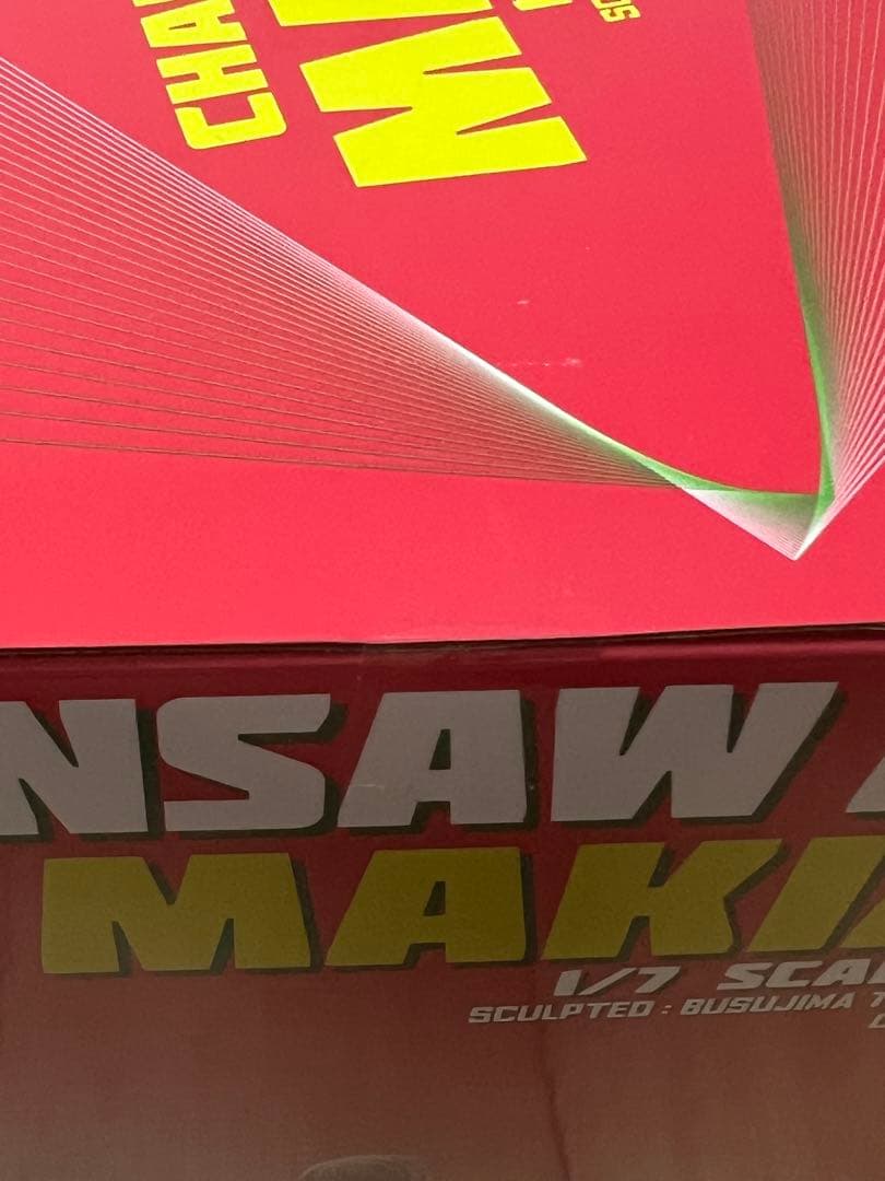 新品未開封　チェンソーマン　マキマ　AMAKUNI 1/7スケールフィギュア