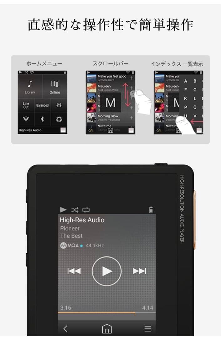 入手困難！『新品未使用品』オーディオプレーヤー XDP-20(R)