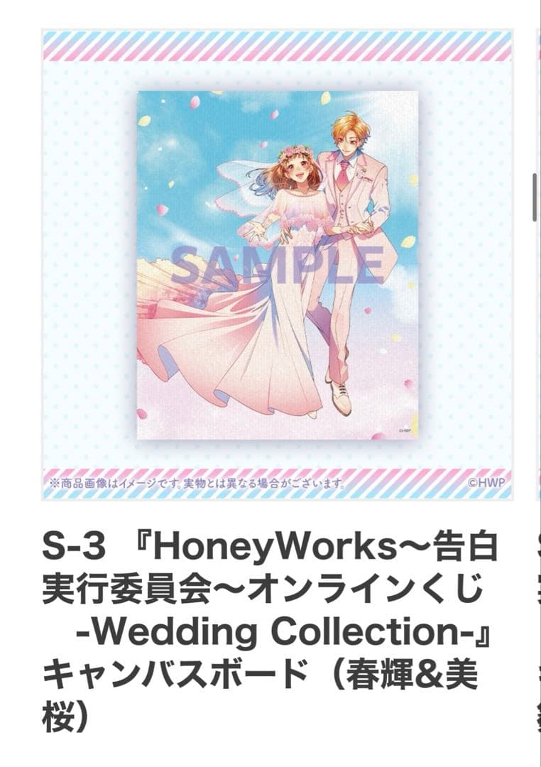 AlkハニーワークスオンラインくじS賞キャンバスボード　C賞缶バッジ