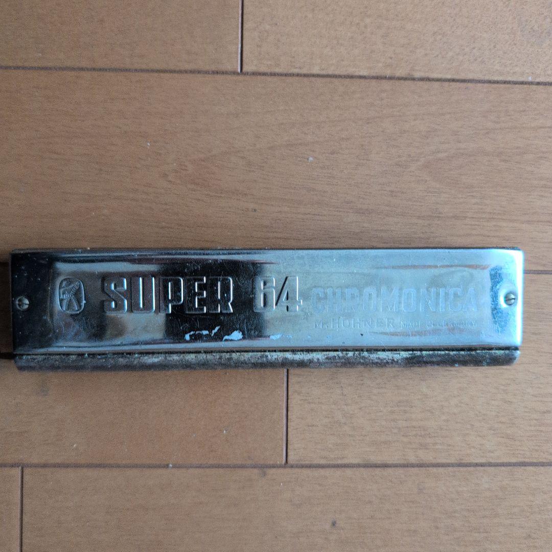 SUPER 64 クロマチックハーモニカ