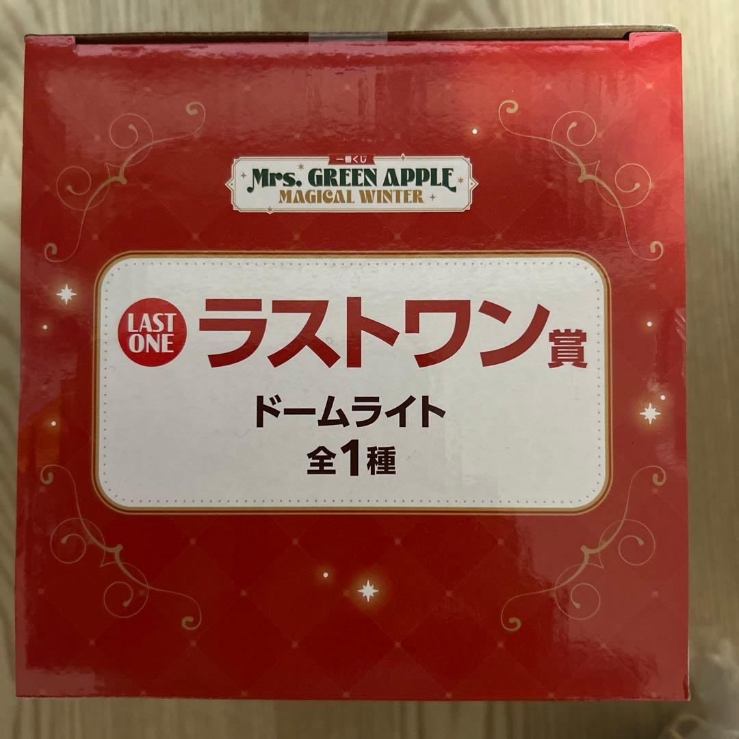 Mr. GREEN APPLE ドームライト ラストワン賞 ぬいぐるみマスコット