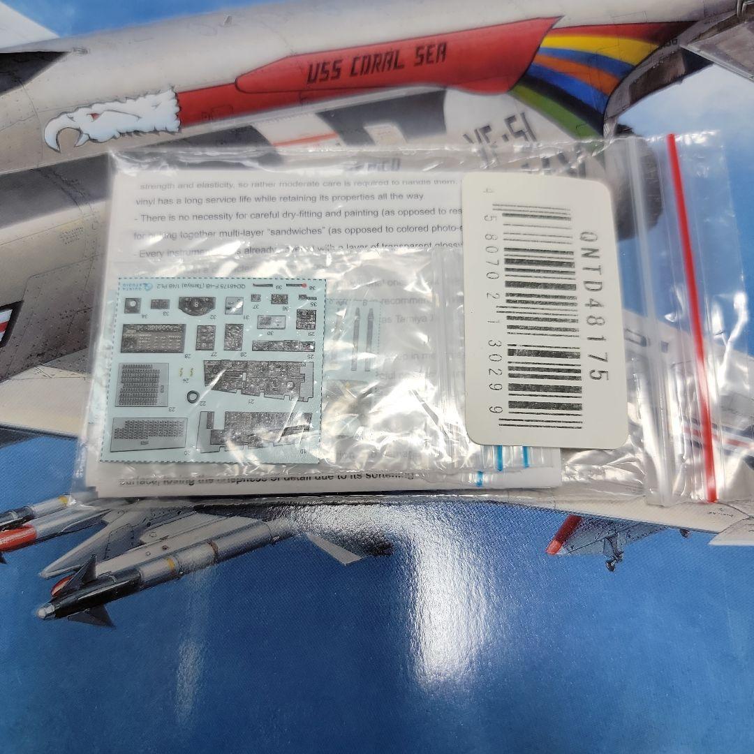 タミヤ　1/48 F-4Bとコクピットデカールです
