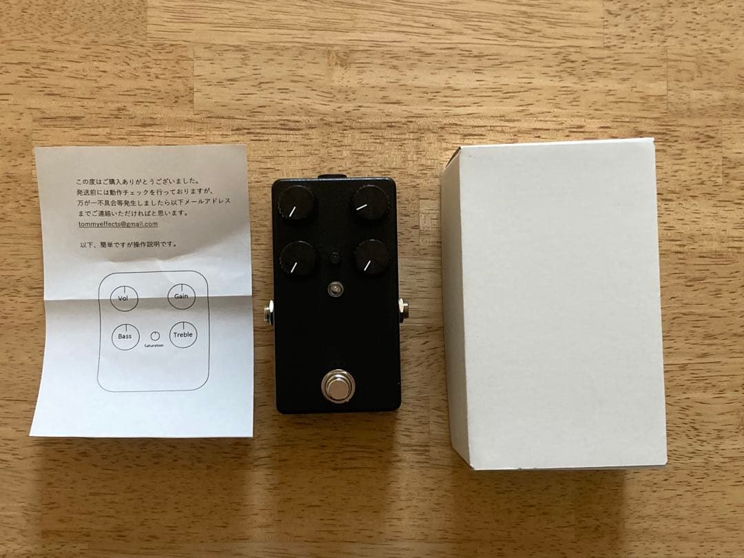 ギター 's effects Vemuram Jan Ray clone