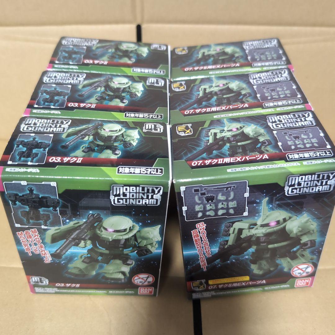 モビリティジョイント　ザクII　EXパーツセット mobility joint