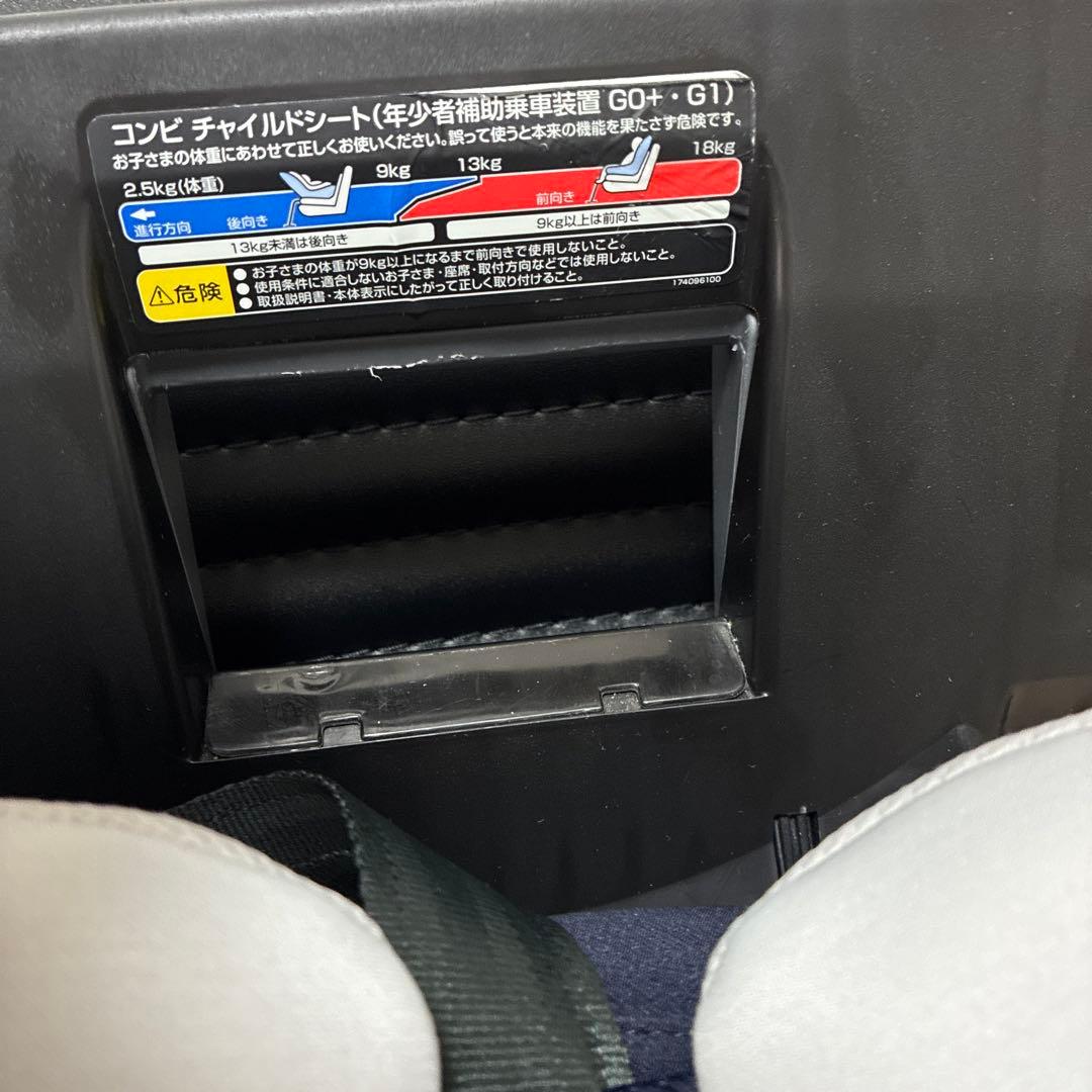 combi クルムーヴ スマート ISOFIXシリーズ