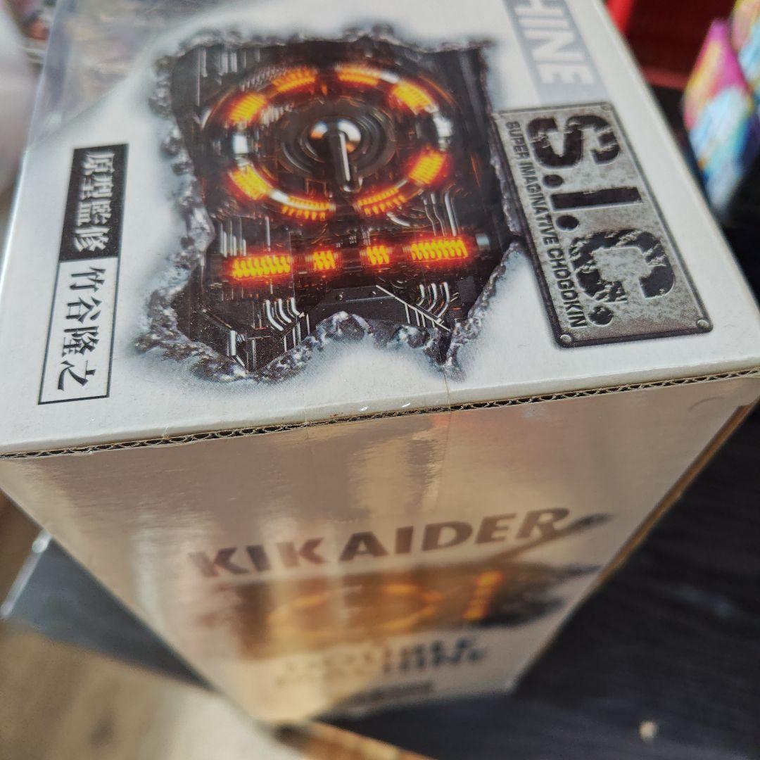 バンダイのS.I.C. VOL.38 キカイダー01＆ダブルマシーン