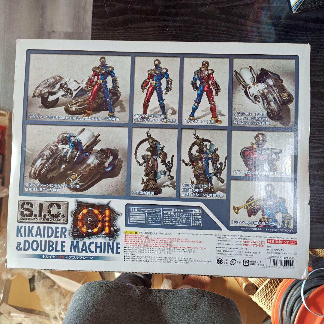 バンダイのS.I.C. VOL.38 キカイダー01＆ダブルマシーン