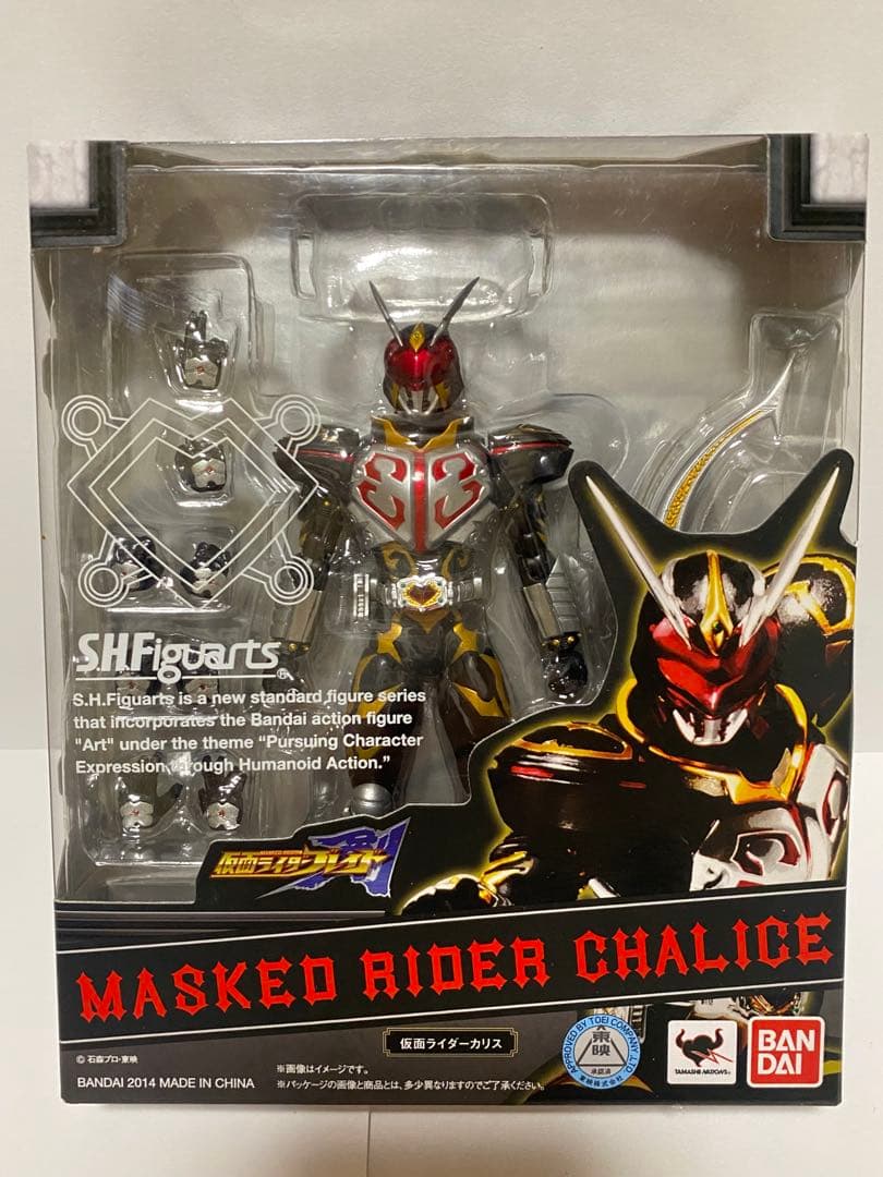 【新品&美品】 shfiguarts 仮面ライダー ブレイド 3体セット