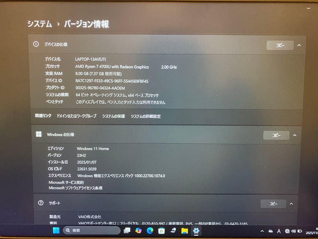 Windowsノート本体 DELL Inspiron