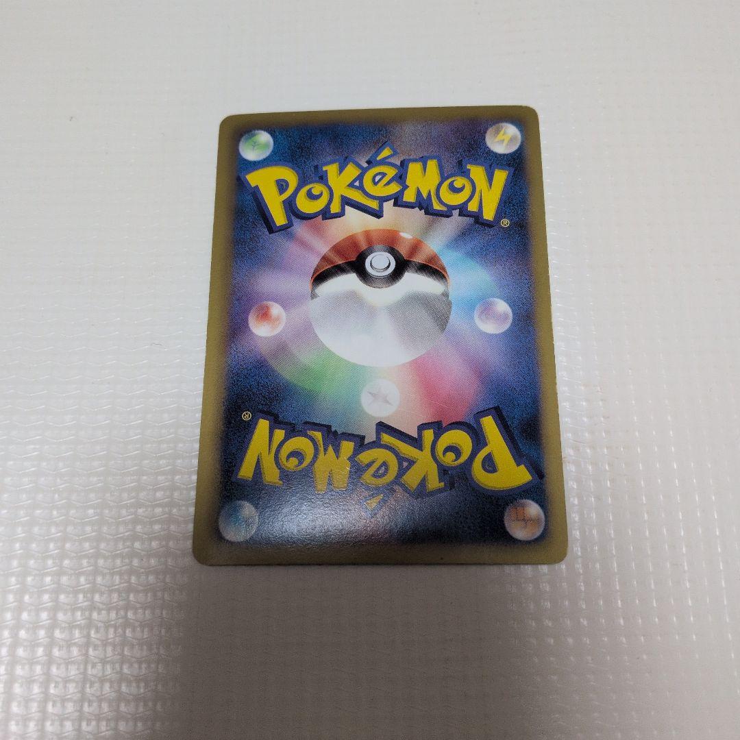 ライコウEX 含む キラのみ30枚セット　ポケモンカード　まとめ売り