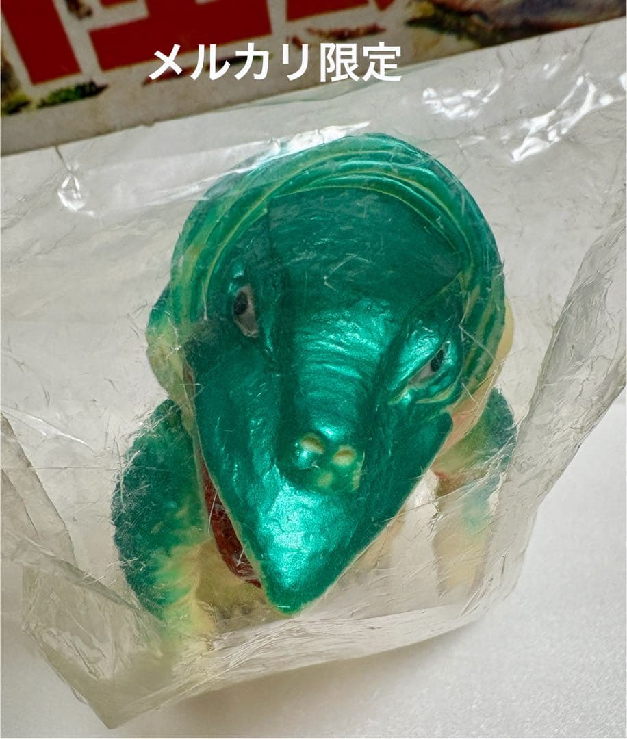 ★1期版　1998年　エレドータス　ブルマァク怪獣シリーズ　スタンダードサイズ