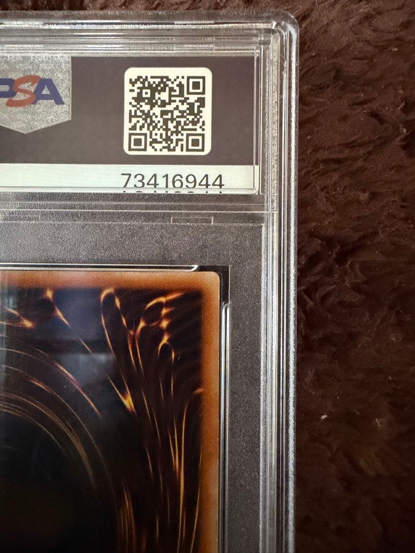 遊戯王 ドラゴンメイドチェイム 20thシークレット アジア版　psa9