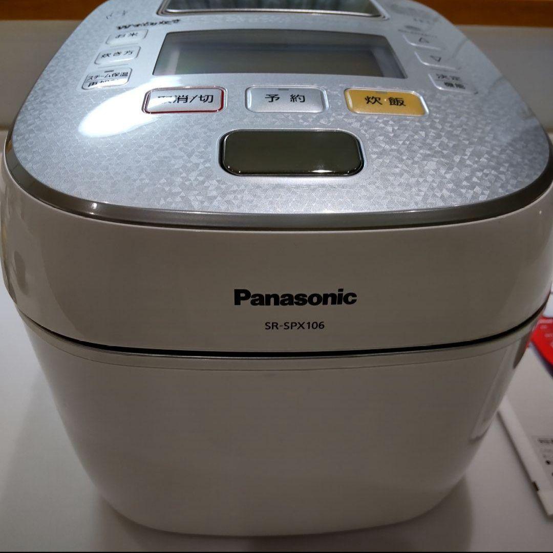 Panasonic SR-SPX106 炊飯器 ホワイト　5.5合炊