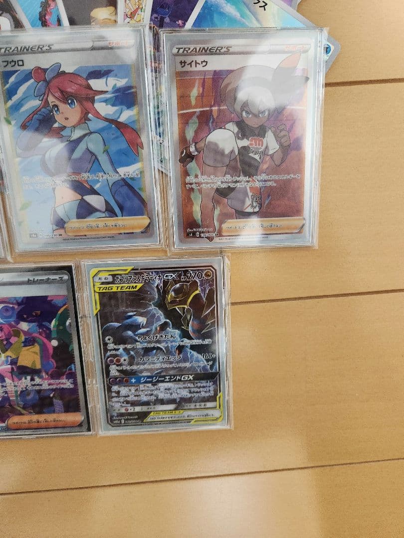 ポケカ引退品クララナンジャモサナフウロサイトウガブリアス&ギラティナSR