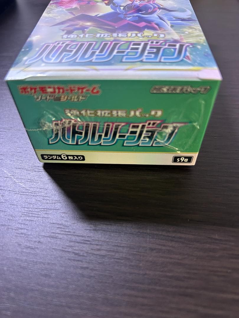 バトルリージョン　シュリンク付き　1ボックスほか　セット