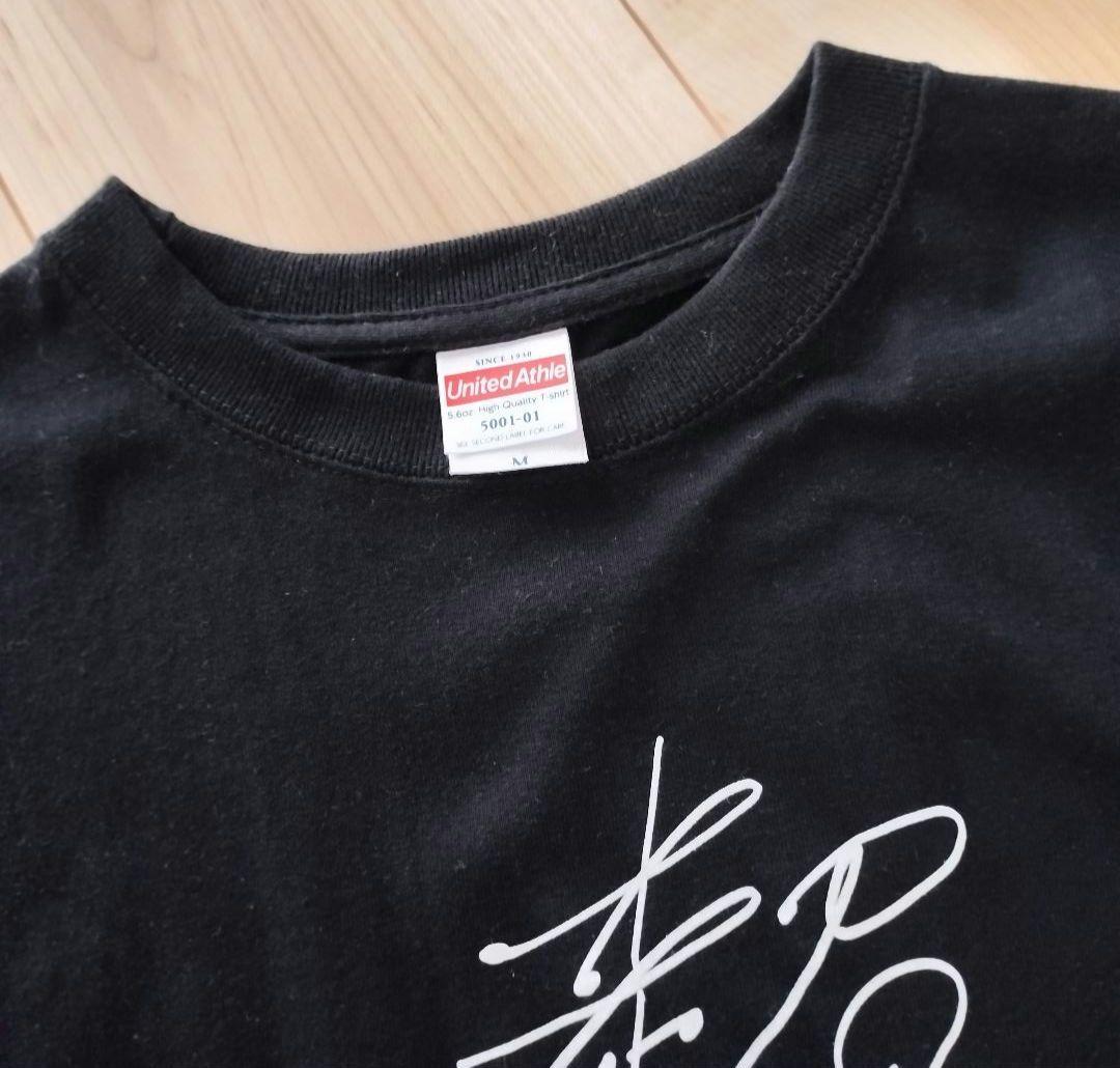 超学生 Tシャツ Мサイズ 2枚セット