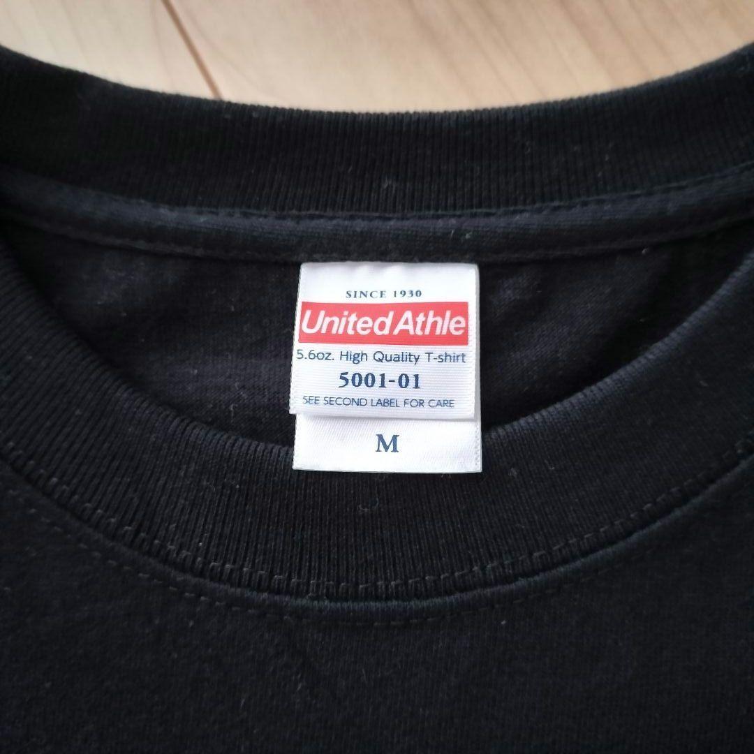 超学生 Tシャツ Мサイズ 2枚セット