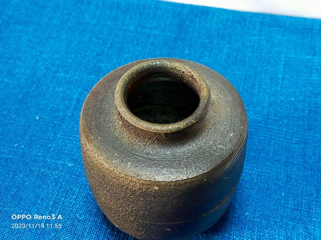 備前焼 山本雄一作 窯変茶入