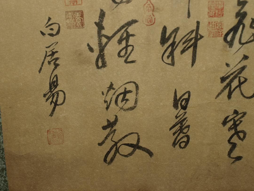 【骨董掛け軸】人物図 中国　五代 肉筆保證 　掛け軸　捲りBD260A12-1