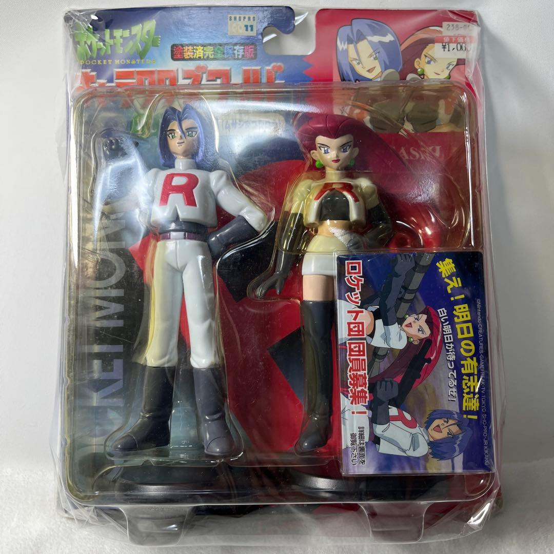 【未開封】ポケットモンスター キャラクターズワールドVol.1ロケット団