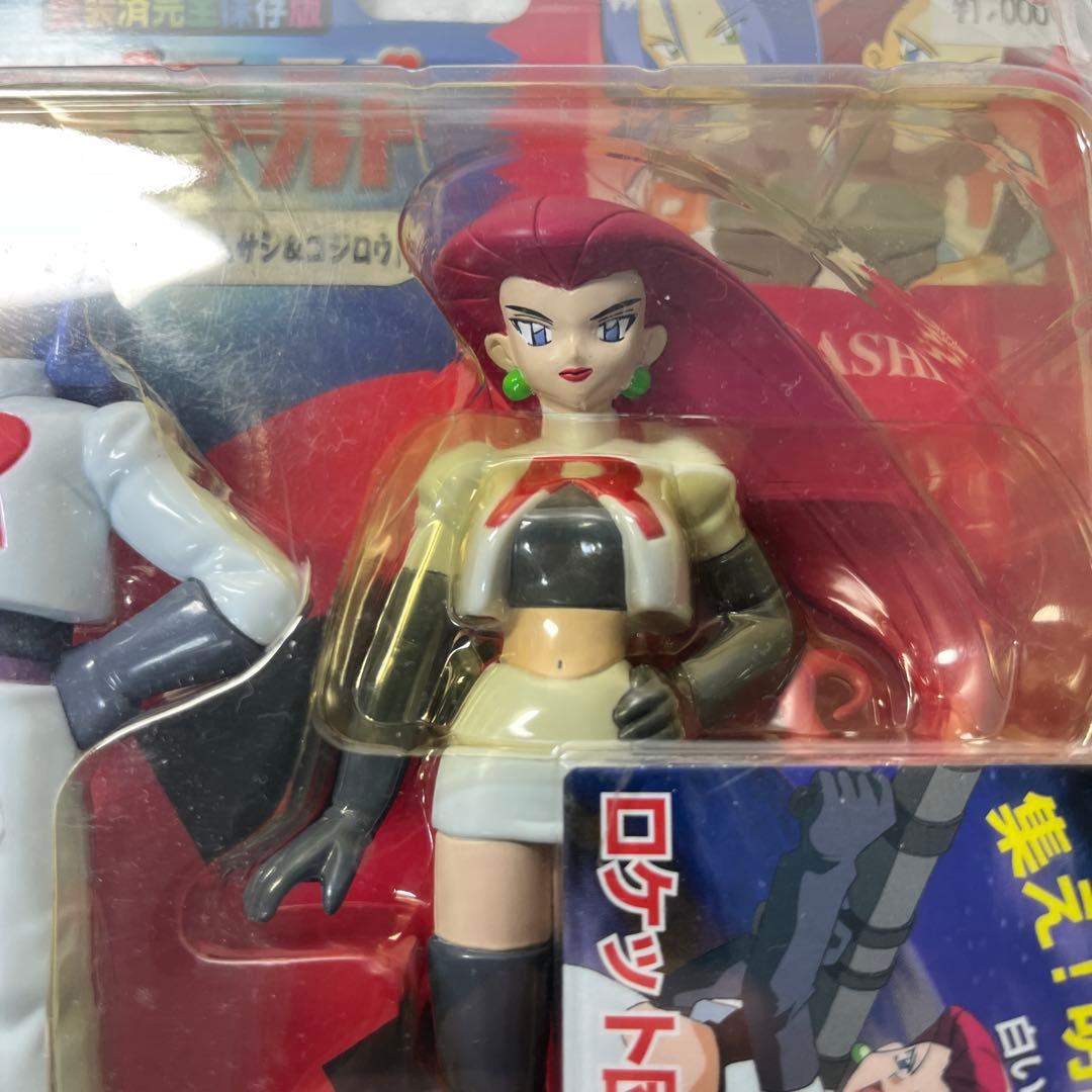 【未開封】ポケットモンスター キャラクターズワールドVol.1ロケット団