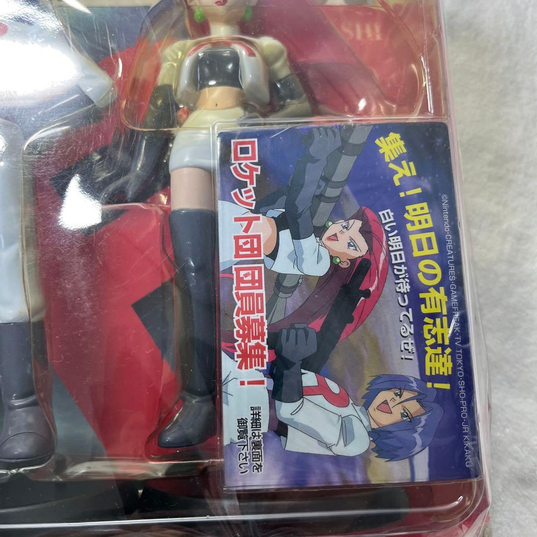 【未開封】ポケットモンスター キャラクターズワールドVol.1ロケット団