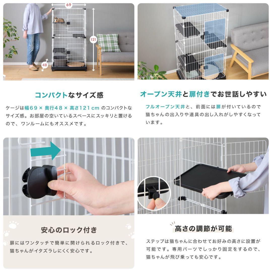 新品　キャットケージ　キャットゲージ　猫用品　ブラック　キャスター付き