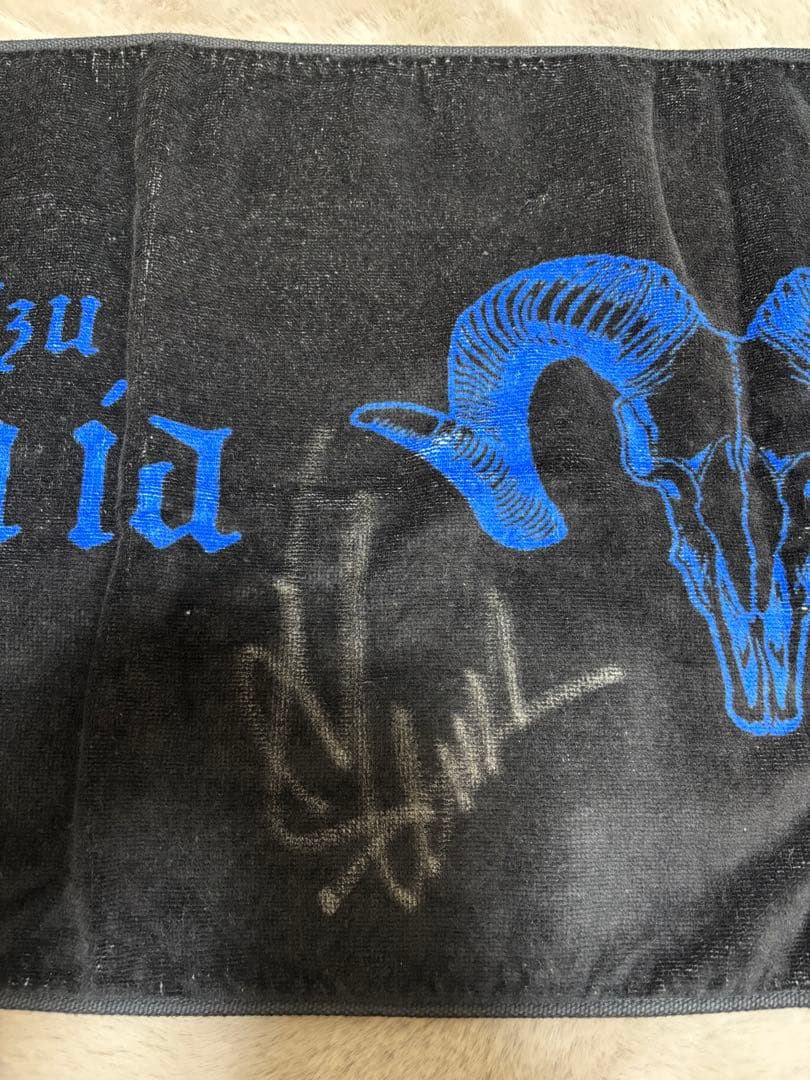 清水翔太　サイン入りタオル