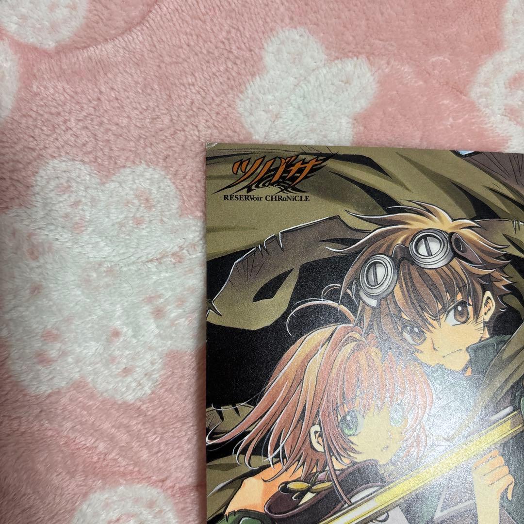 ツバサ・クロニクル 豪華版 ポストカード 25枚 CLAMP チラシなど11枚