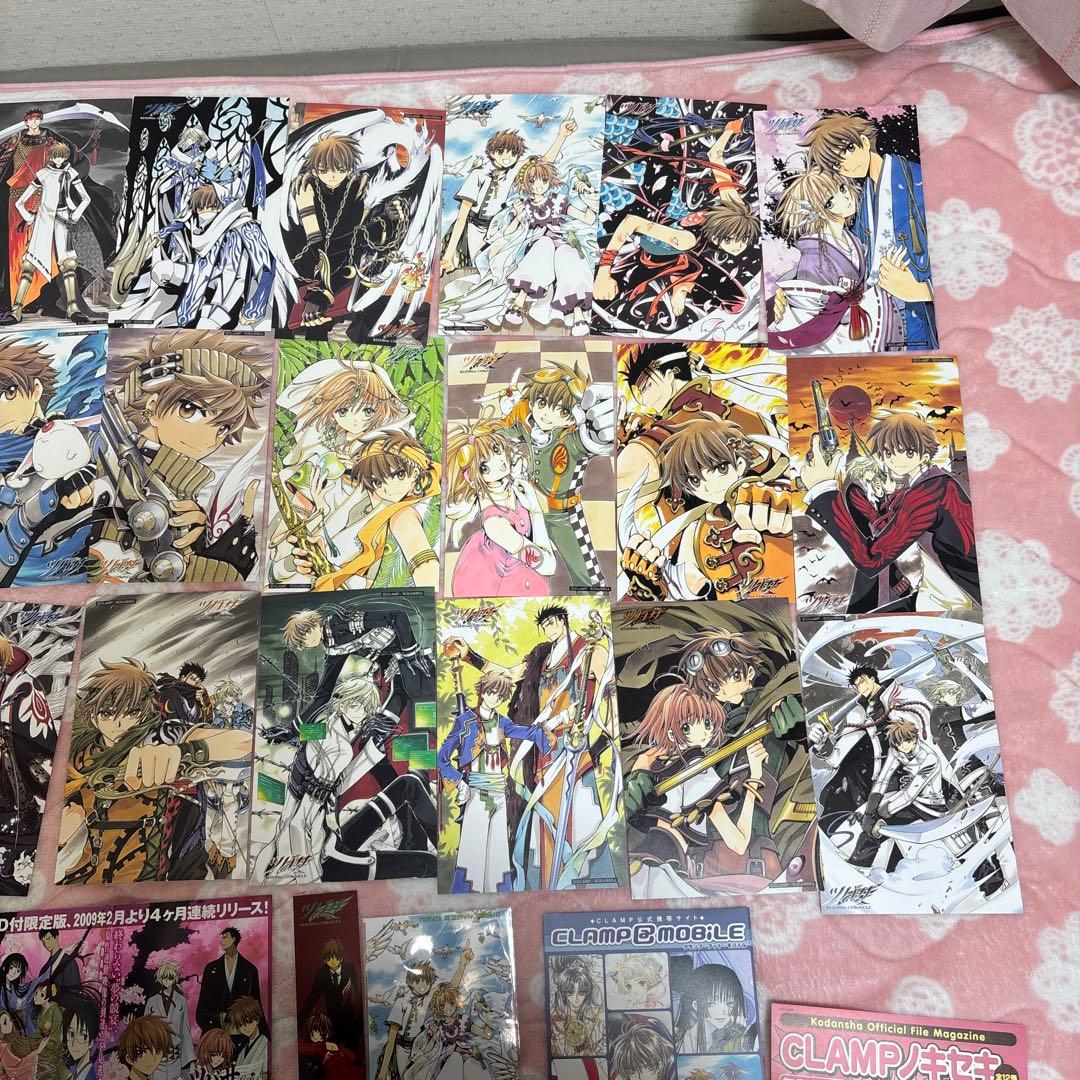 ツバサ・クロニクル 豪華版 ポストカード 25枚 CLAMP チラシなど11枚