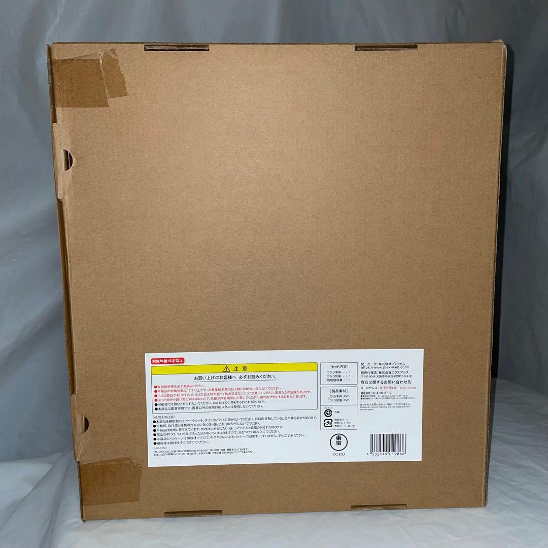 未開封 東宝30cmシリーズ ゴジラ(1995) スペシャル エディション