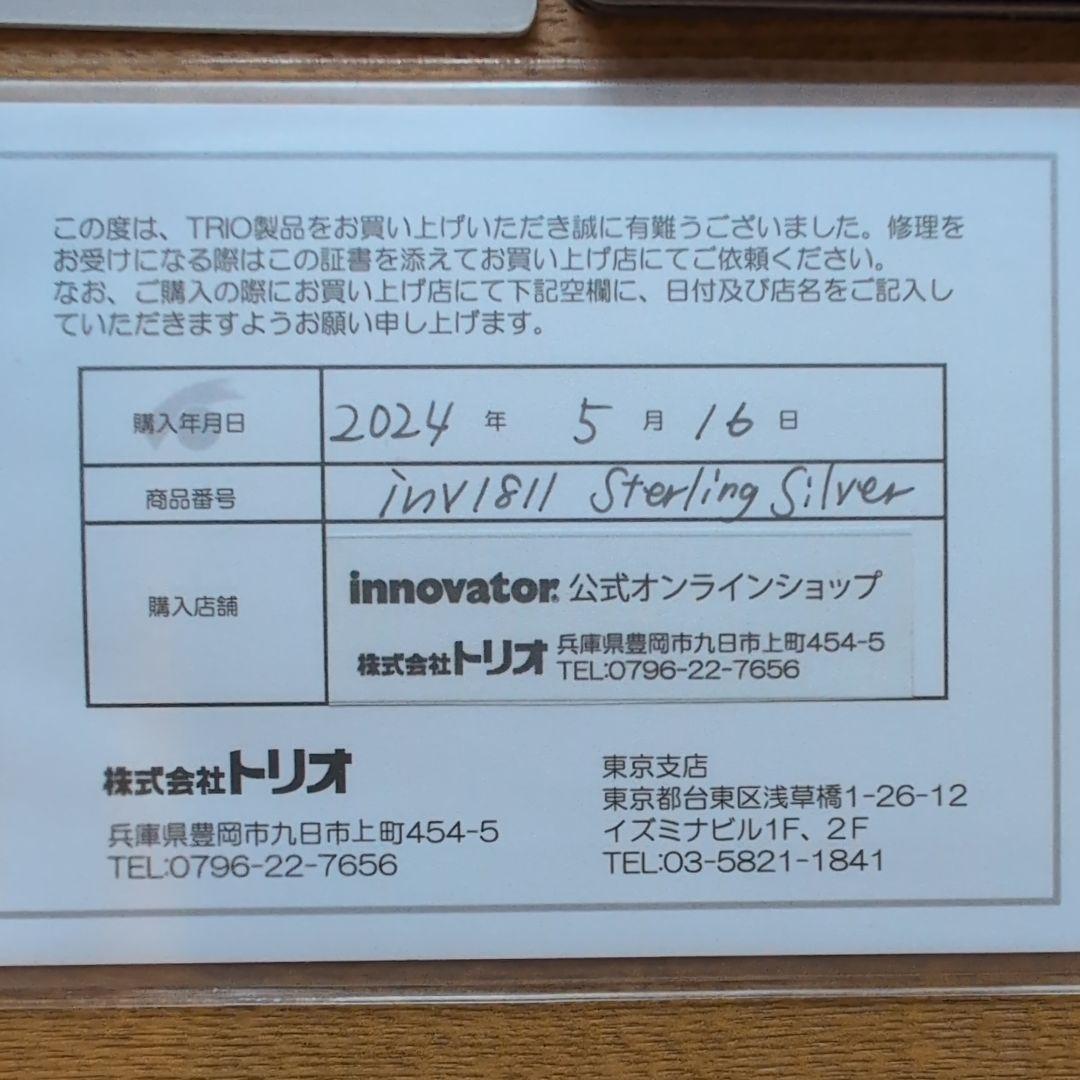イノベーター アルミスーツケース シルバー INV1811 36 キャリーケース