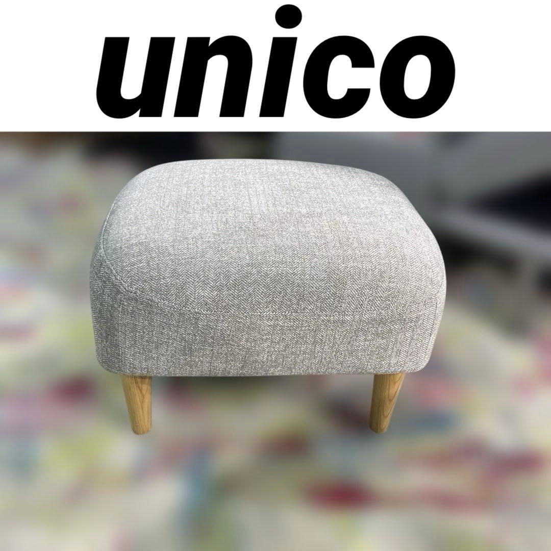 【unico】◆FONO◇ソファ ◆グレー◇