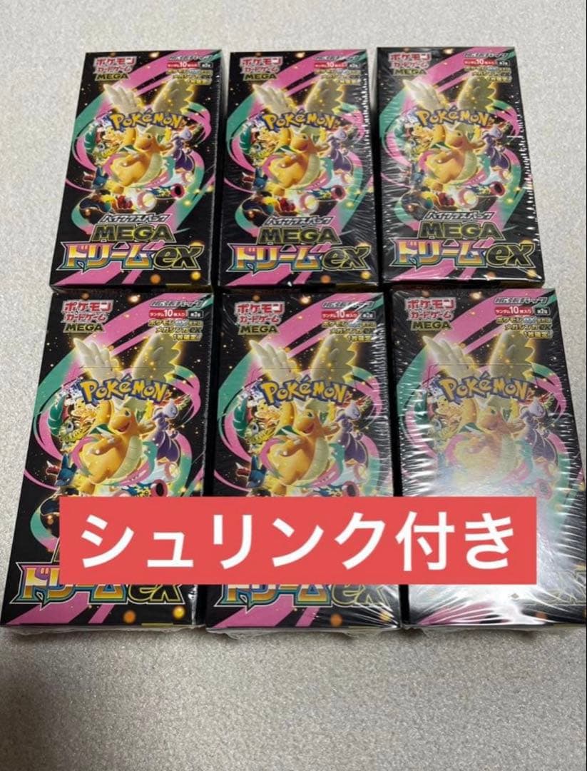 新品未開封　MEGAメガドリームEX 6ボックス　シュリンク付き