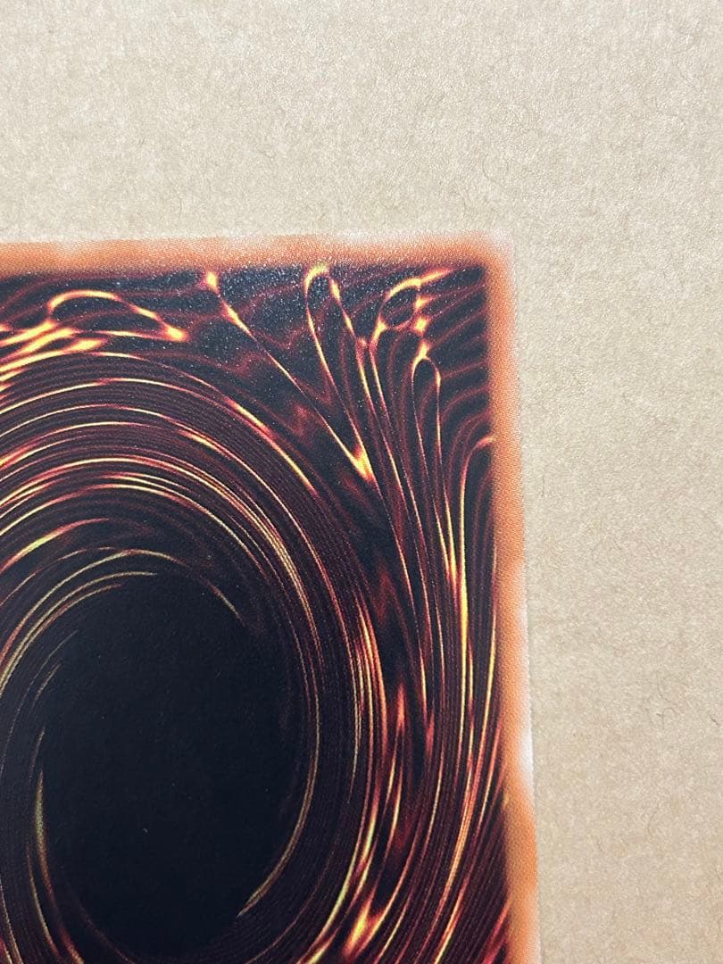 青眼の白龍　（ブルーアイズホワイトドラゴン）　ホログラフィック　TRC版