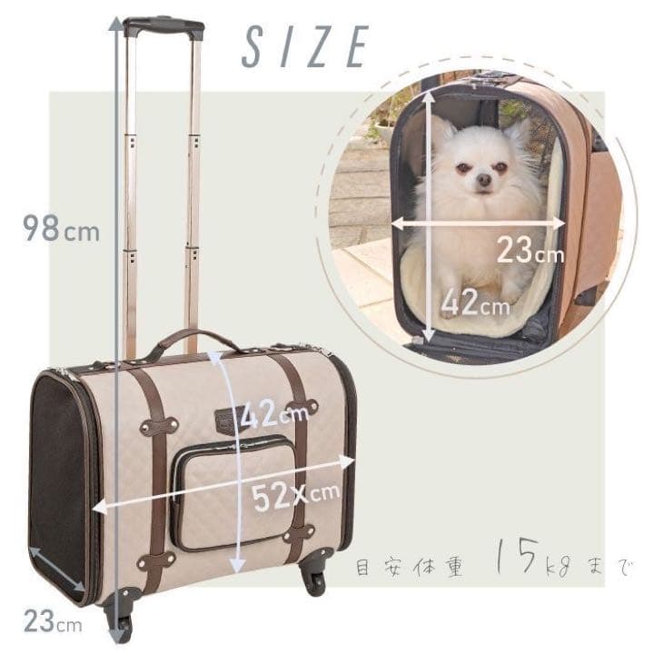 ポンポリース ペット用キャリー 3WAY