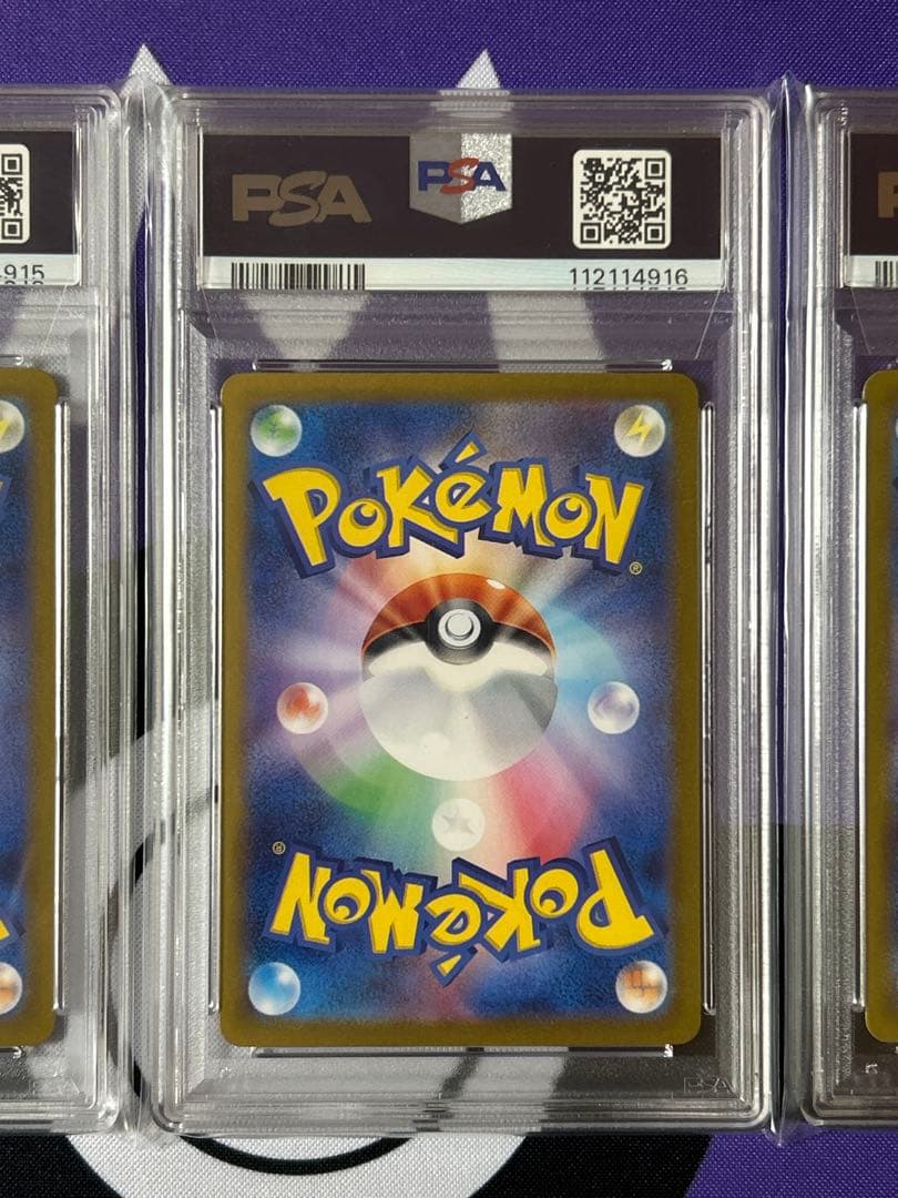 ミュウツー　クラシック　連番　psa 10