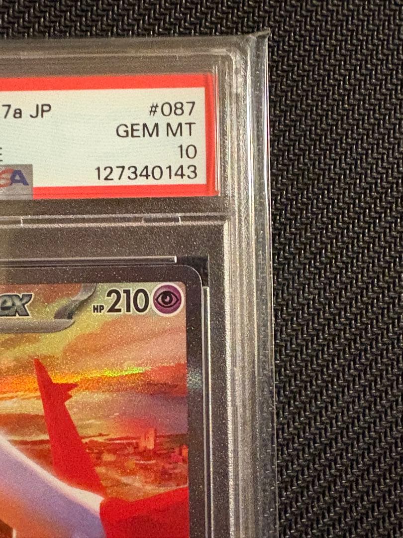 ☆すぎやん☆ラティアスex SAR SV7a 087/064