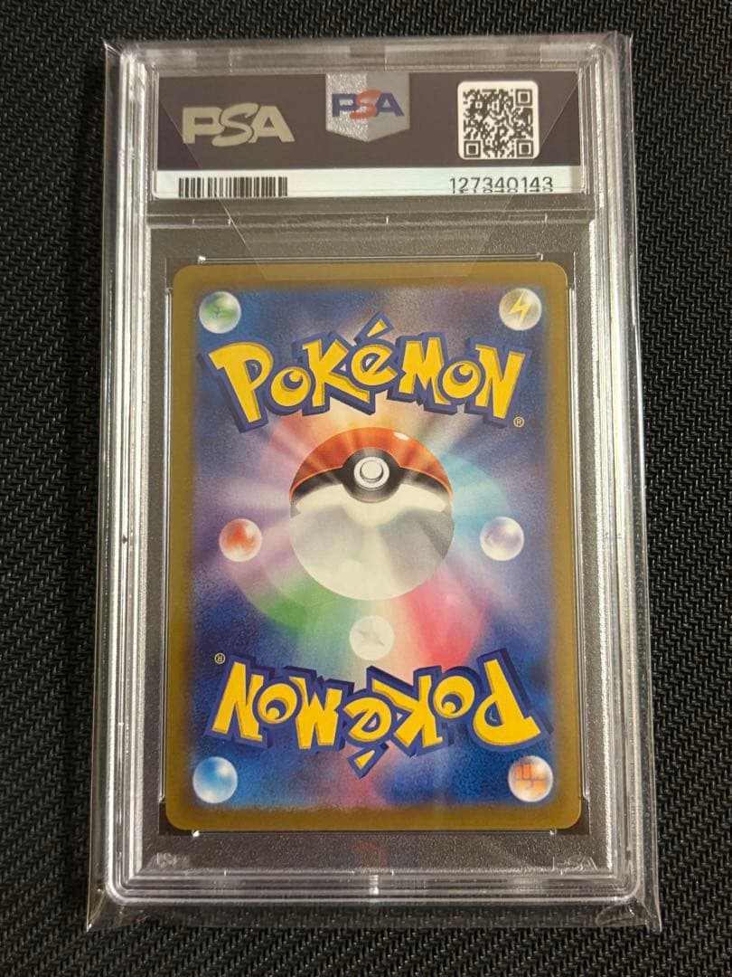 ☆すぎやん☆ラティアスex SAR SV7a 087/064