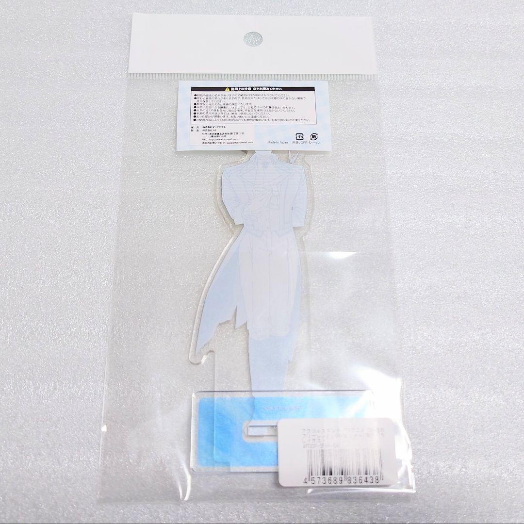 【新品未開封】葬送のフリーレン　マッドハウス　アクリルスタンド　ヒンメル