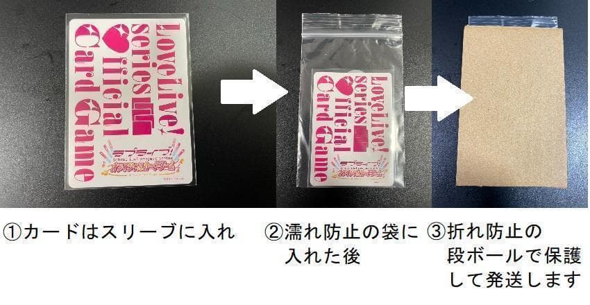 LLE SEC ラブカ ラブライブカードゲーム 蓮ノ空