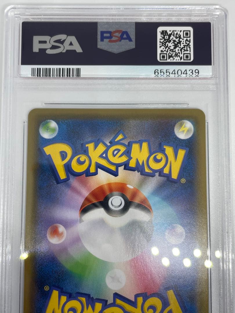 ち*)様 レックウザV sa psa10 蒼空ストリーム