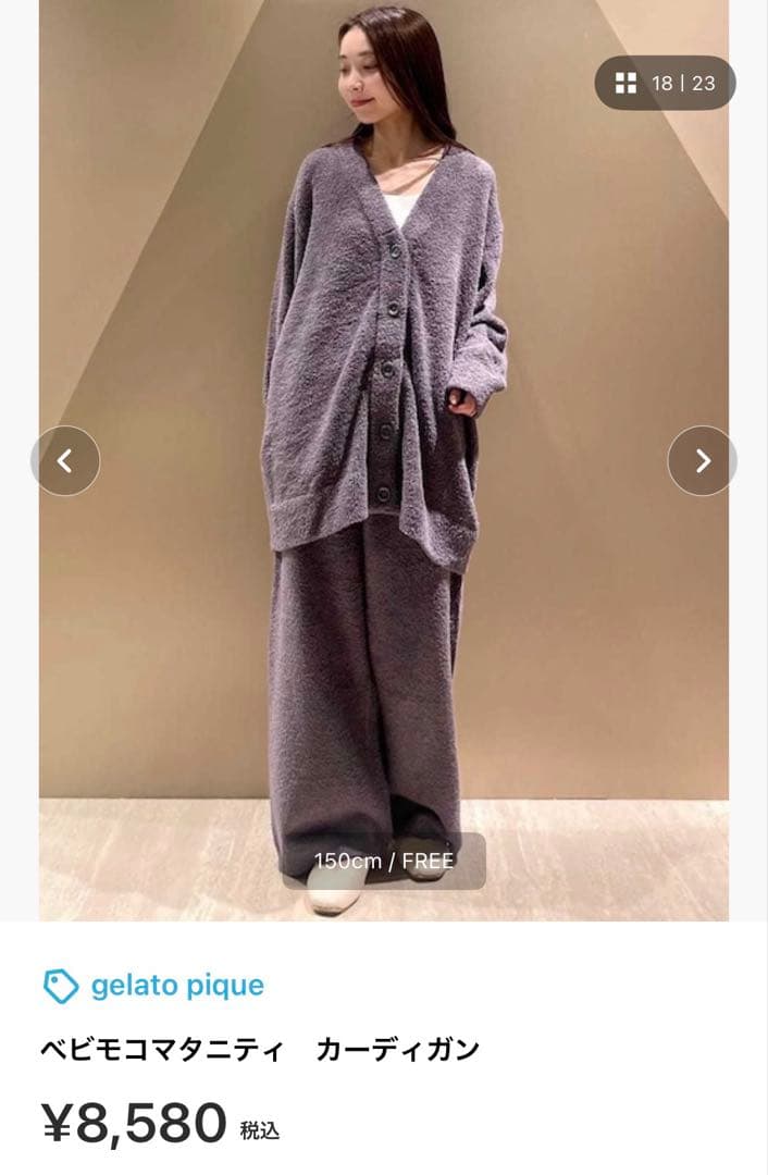 gelato pique ベビモコマタニティ ルームウェア