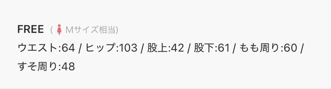 gelato pique ベビモコマタニティ ルームウェア