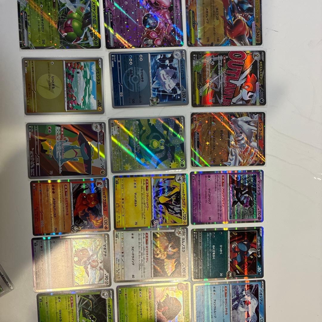 メガカイリューex MUR 370HP