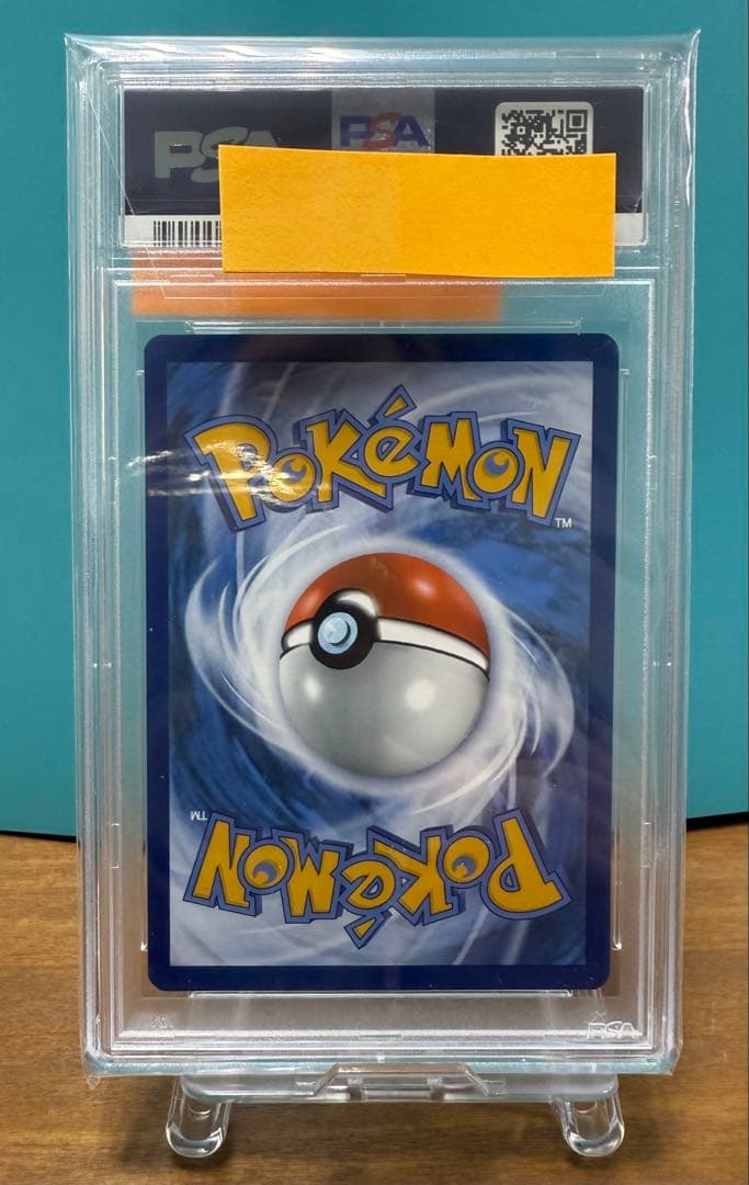 高騰中!!!!!! 2023 ピカチュウ ゴッホピカチュウ￼￼PSA10