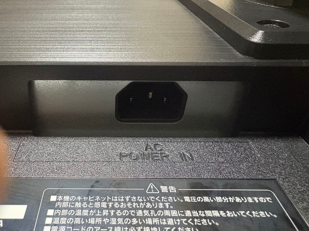 （ぽ）I-O DATA GigaCrysta KH2460V-ZX 本体