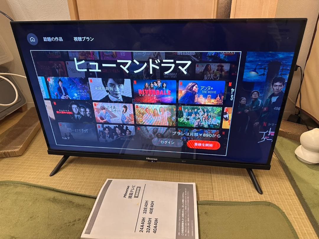 ハイセンス hisense 32型　スマートテレビ 32A40H　22年製超美品