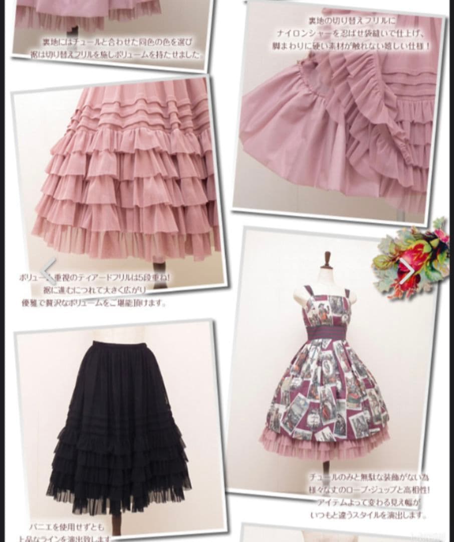 Juliette et Justine　Petale de Rose　ワイン