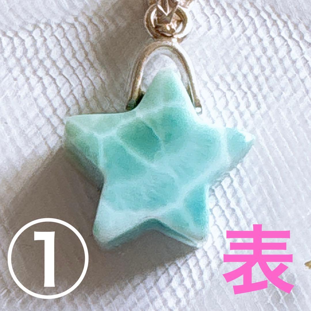 Berry様♥️ラリマー 大玉16.6mm＆ブルートパーズ天然石ブレスレット